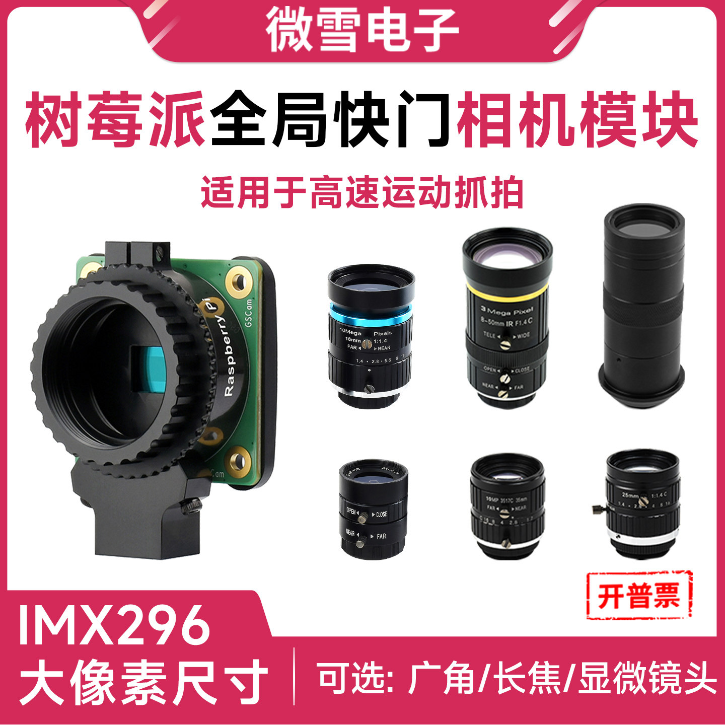 Raspberry Pi Global Shutter Camera Imx296 - Caméra Woli Raspberry Pi originale à