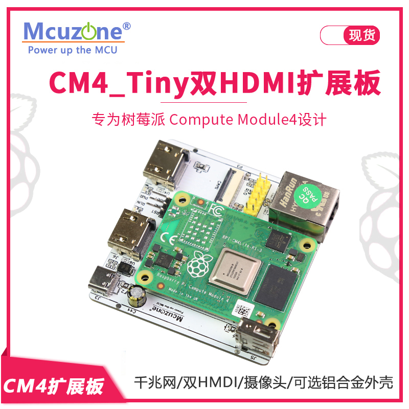 Carte RPi CM4 pour touristes,  - Raspberry Pi Compute Module 4 Dual Camera Board avis et prix
